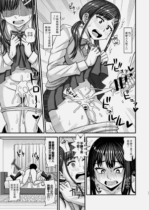 第18頁圖
