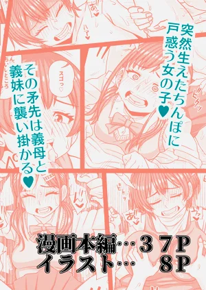 第53頁圖