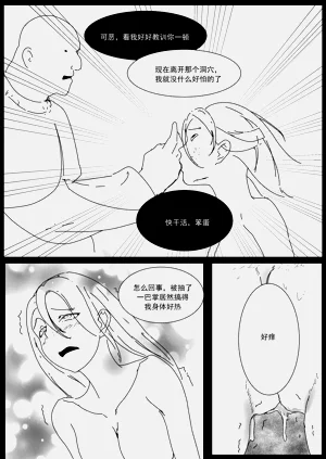 第26頁圖