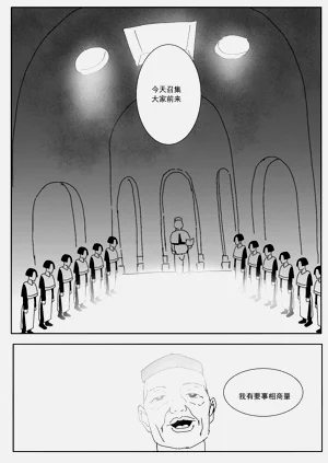 第54頁圖