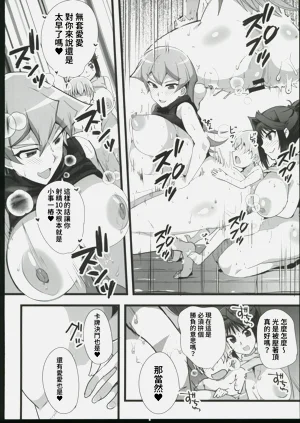 第17頁圖