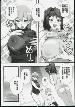 第3頁圖