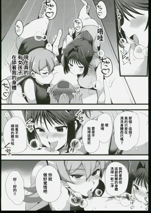 第4頁圖