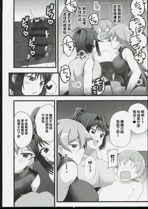 第5頁圖