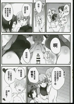 第8頁圖