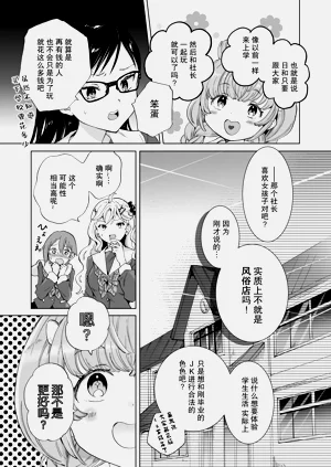 第10页图
