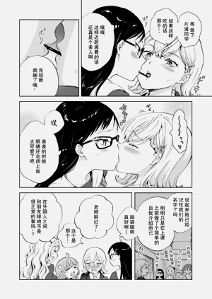 第21页图