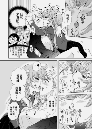 第23页图