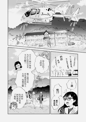 第5页图