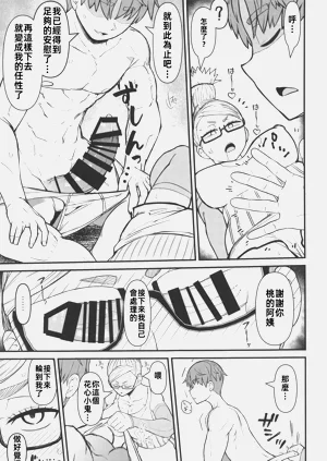 第12頁圖
