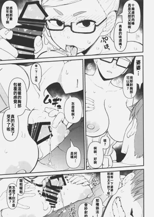 第14頁圖