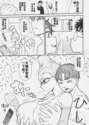 第4頁圖