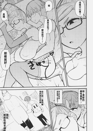 第8頁圖