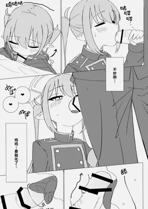 第10页图