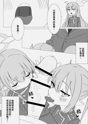 第11页图