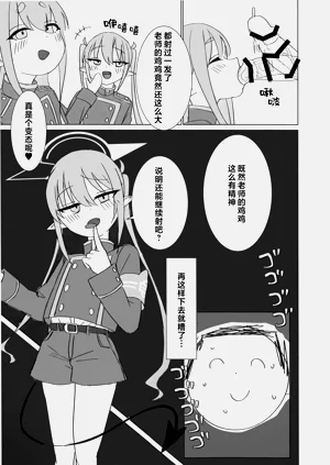 第14页图