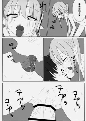 第18页图