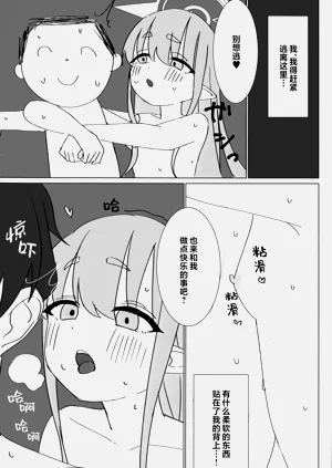第21页图