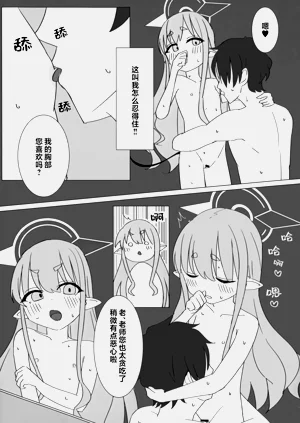第22页图
