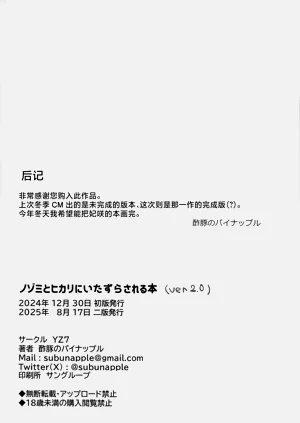 第27页图