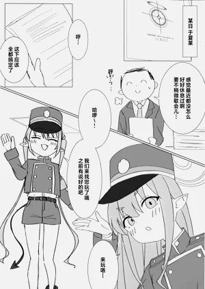 第4页图