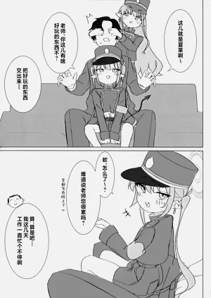 第5页图