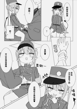 第7页图