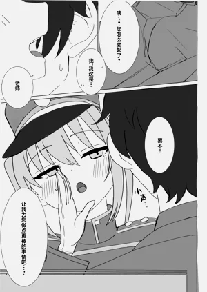 第8页图