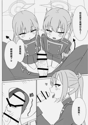 第9页图