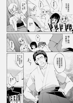 第106頁圖