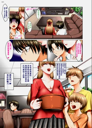 第23頁圖