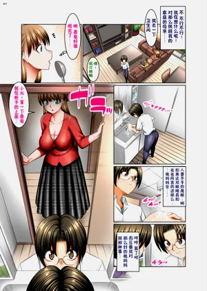 第7頁圖