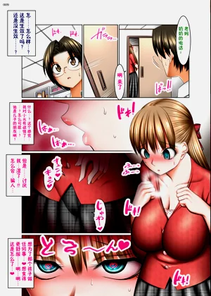 第9頁圖