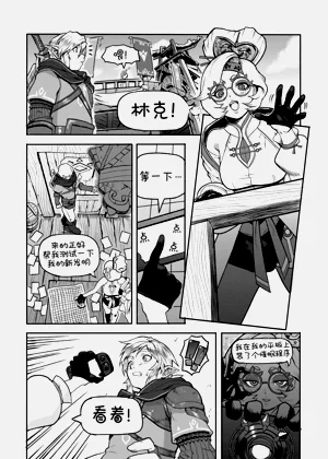 第3頁圖