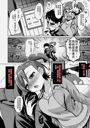 第3頁圖