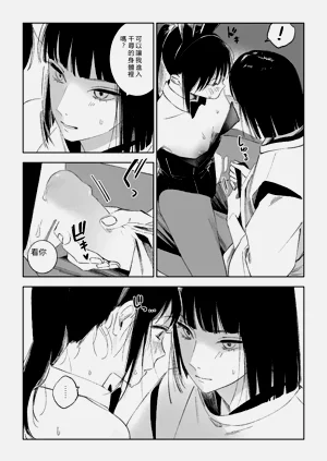 第13頁圖