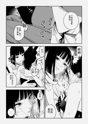 第17頁圖