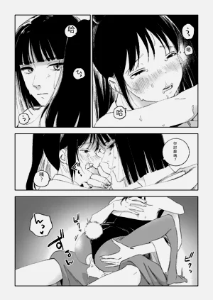第20頁圖