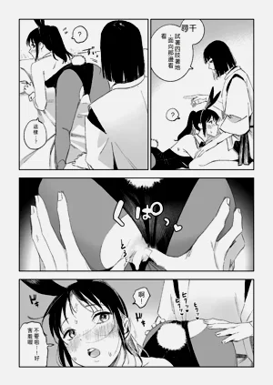 第23頁圖