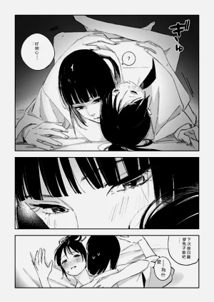 第37頁圖