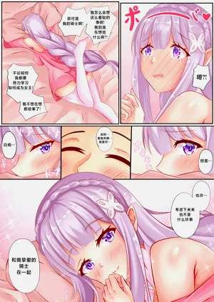 第32页图