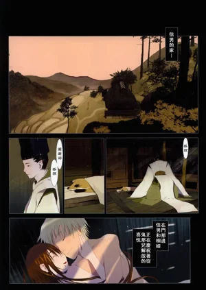 第103頁圖