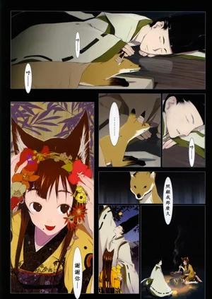 第106頁圖