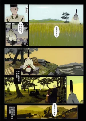 第108頁圖