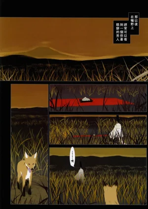 第110頁圖