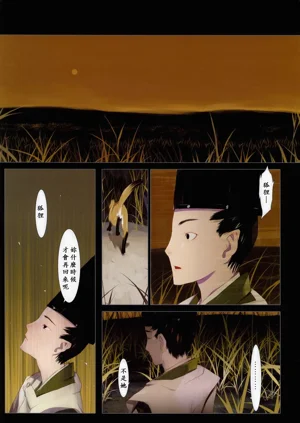 第111頁圖
