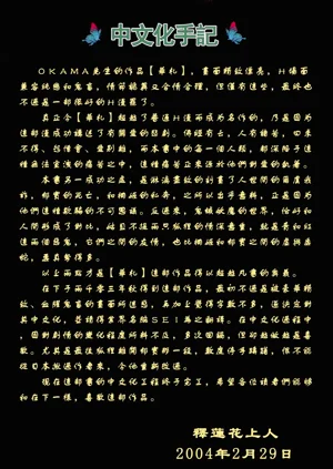 第113頁圖