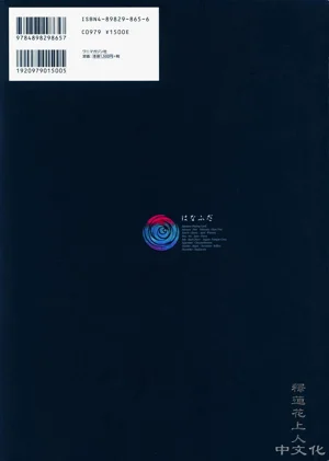 第115頁圖