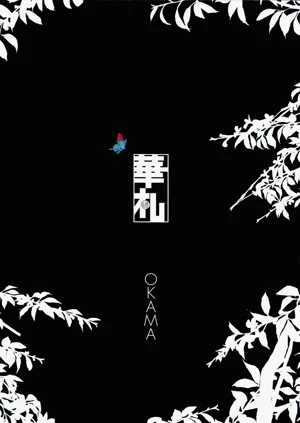 第3頁圖