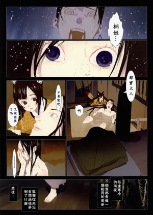第38頁圖
